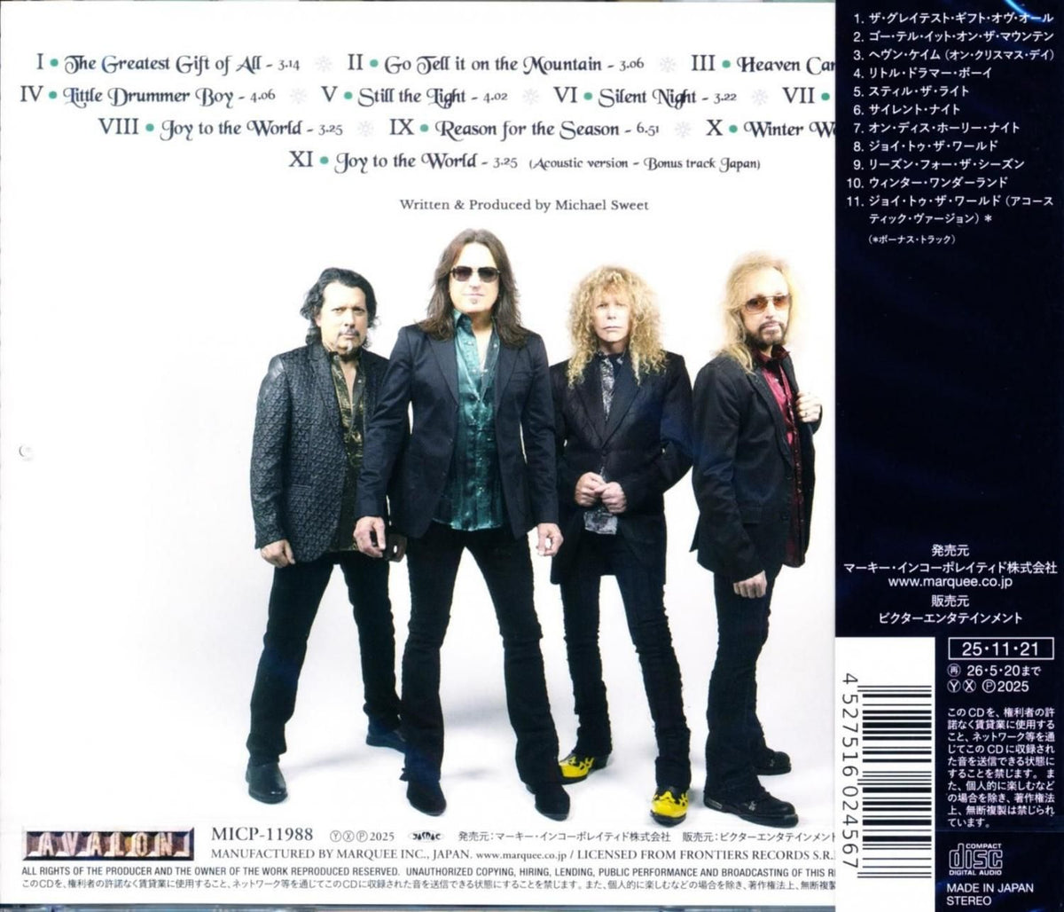 STRYPER / The Greatest Gift Of All (CD) 2025
