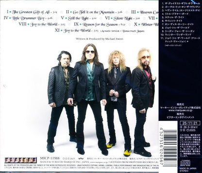 STRYPER / The Greatest Gift Of All (CD) 2025