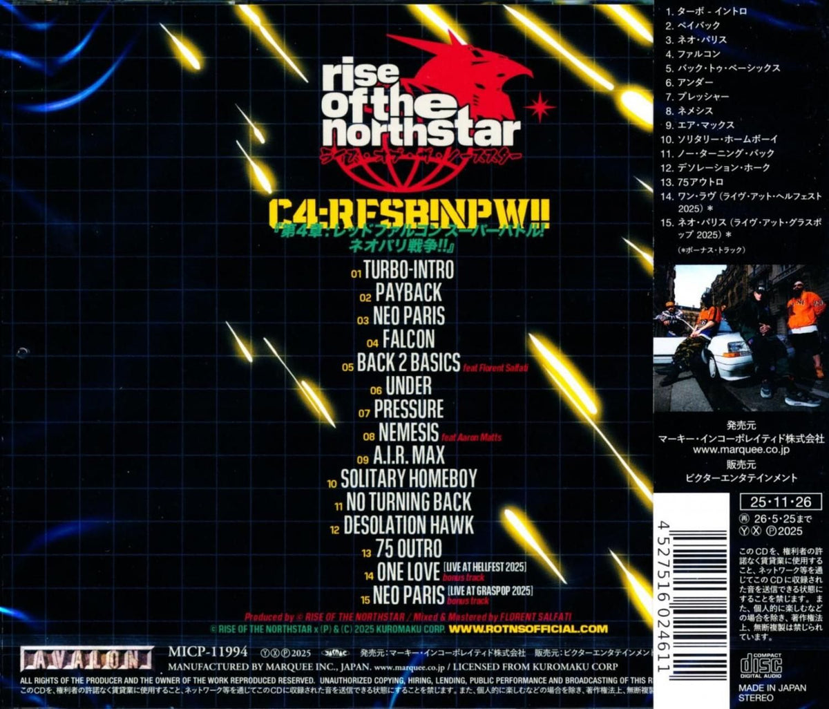 NORTHSTAR Chapter 04: Red Falcon Super Battle! Chapter 4: Red Falcon Super Battle! Neo Paris War!! (CD) 2025