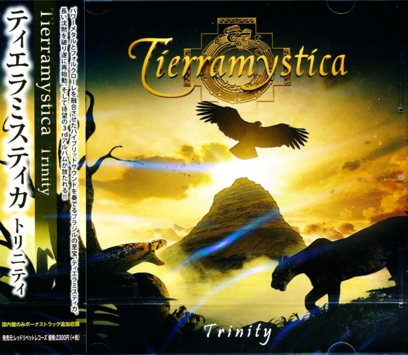 TIERRAMYSTICA / TRINITY (CD) 2025 3rd