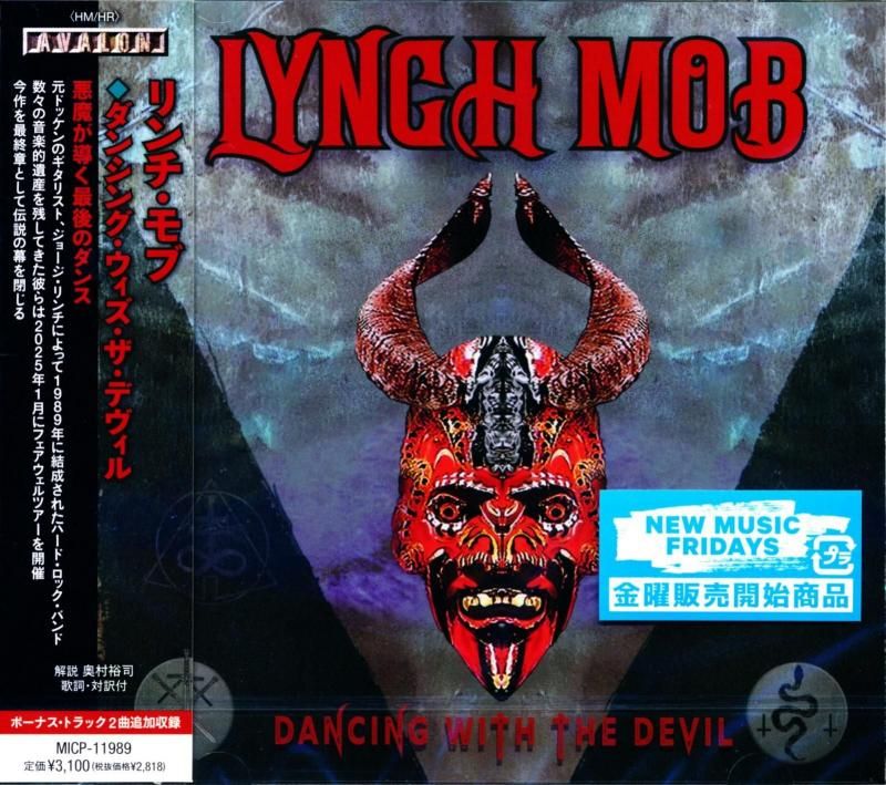 Lynch Mob / Dancing With The Devil (CD) 2025
