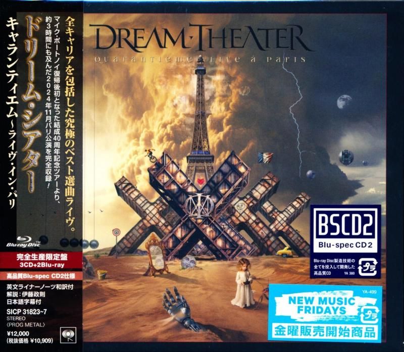 Dream Theater / Quarantieme ~ Live a Paris [Limited Edition] (3-disc set Blu-specCD2+2Blu-ray)