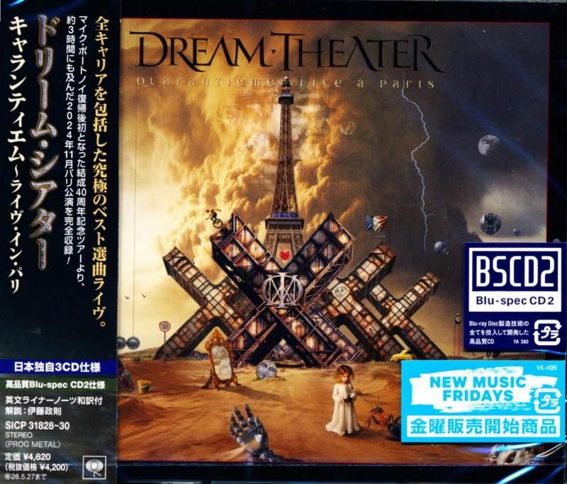 Dream Theater / Quarantieme ~ Live a Paris Quarantieme ~ Live in Paris Regular Edition [3CD]