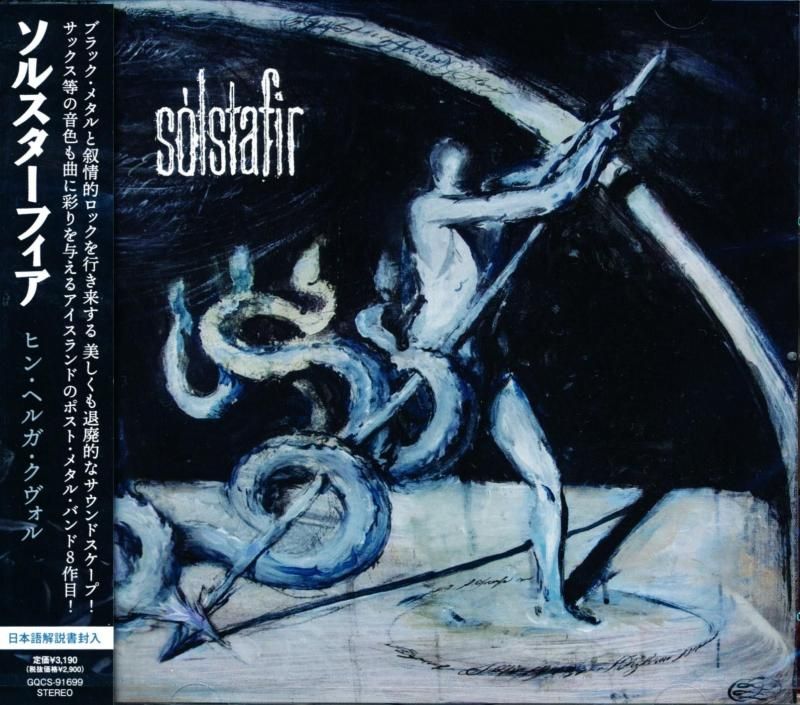 SOLSTAFIR / HIN HELGA KVOL (CD) 8th