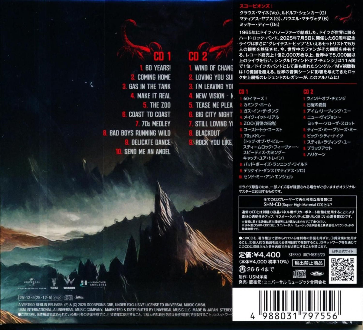 Scorpions / Coming Jome live Return of the Scorpions ~ Coming Home Live [SHM-CD]
