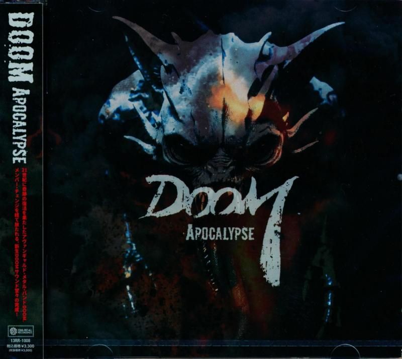 DOOM / APOCALYPSE 2025