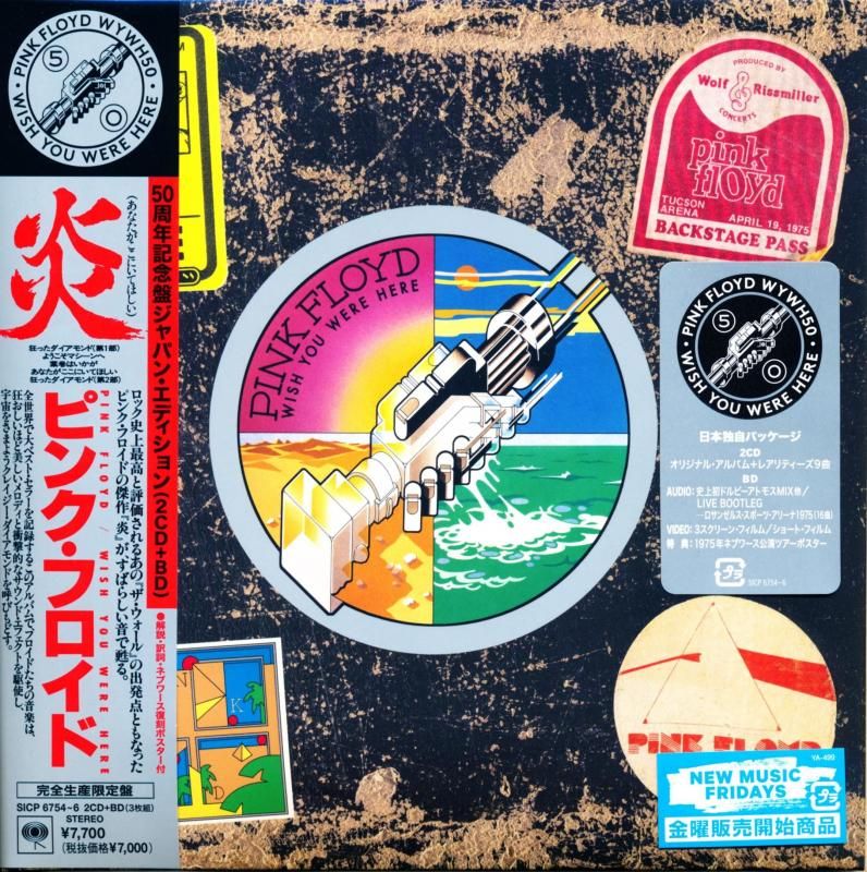 Pink Floyd / Flame ~ I want you to be here - 50th Anniversary Edition Japan Edition [Limited Edition] (2CD+Blu-ray 7-inch paper jacket specification)