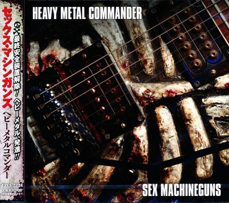 SEX MACHINEGUNS / HEAVY METAL COMMANDER (CD) 2025