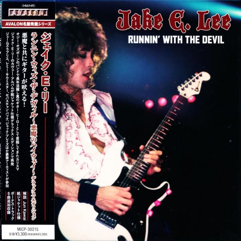 Jake E. Lee Jake E. Lee / Runnin' with the Devil Deluxe Edition (CD) 2025
