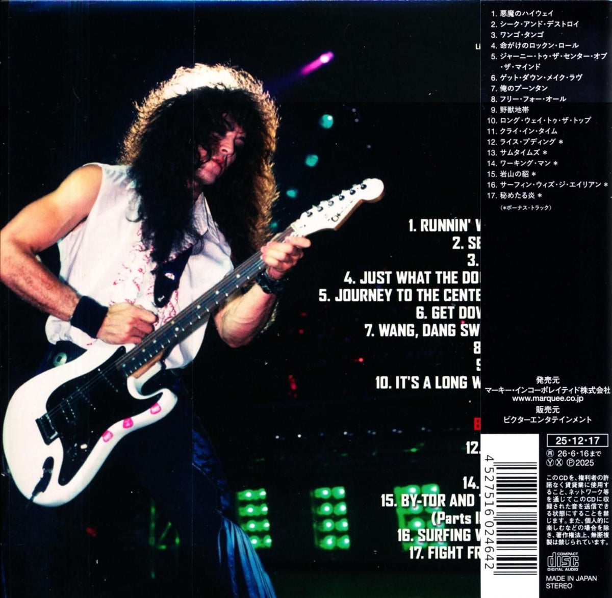 Jake E. Lee Jake E. Lee / Runnin' with the Devil Deluxe Edition (CD) 2025