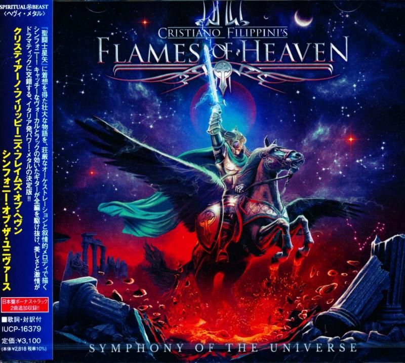 Cristiano Filippini's Flames of Heaven / Symphony Of The Universe (CD) IUCP-16379