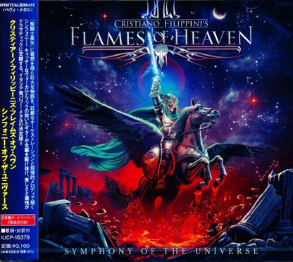 Cristiano Filippini's Flames of Heaven / Symphony Of The Universe (CD) IUCP-16379