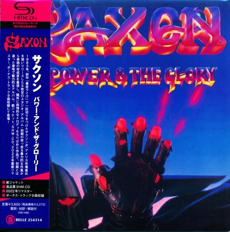 SAXON / Power & The Glory Paper Jacket (SHM-CD) 2025 Remaster 5th