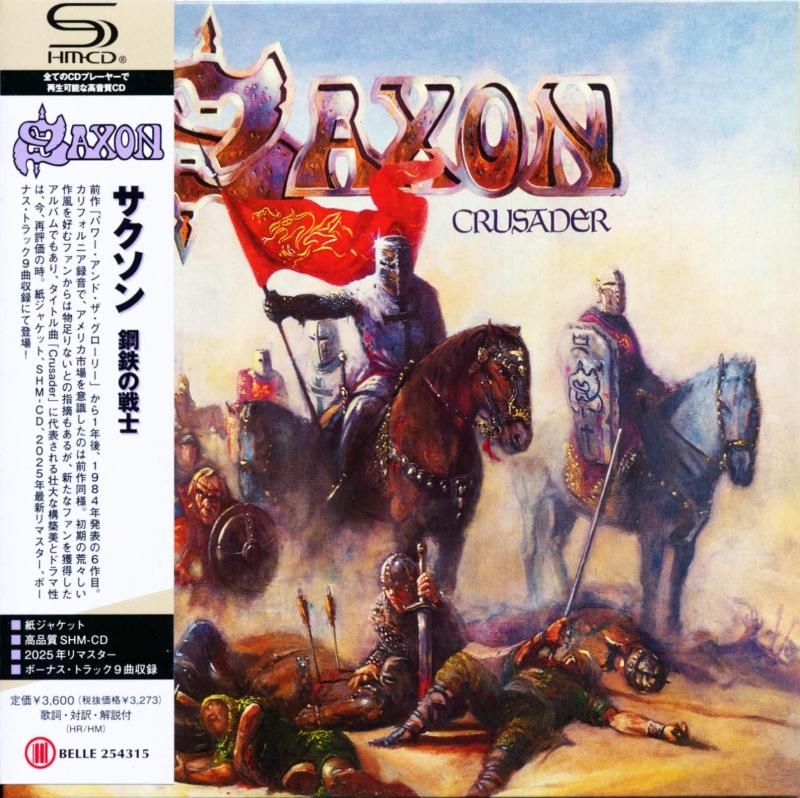 SAXON / Crusader Steel Warrior Paper Jacket (SHM-CD) 2025 Remaster 6th