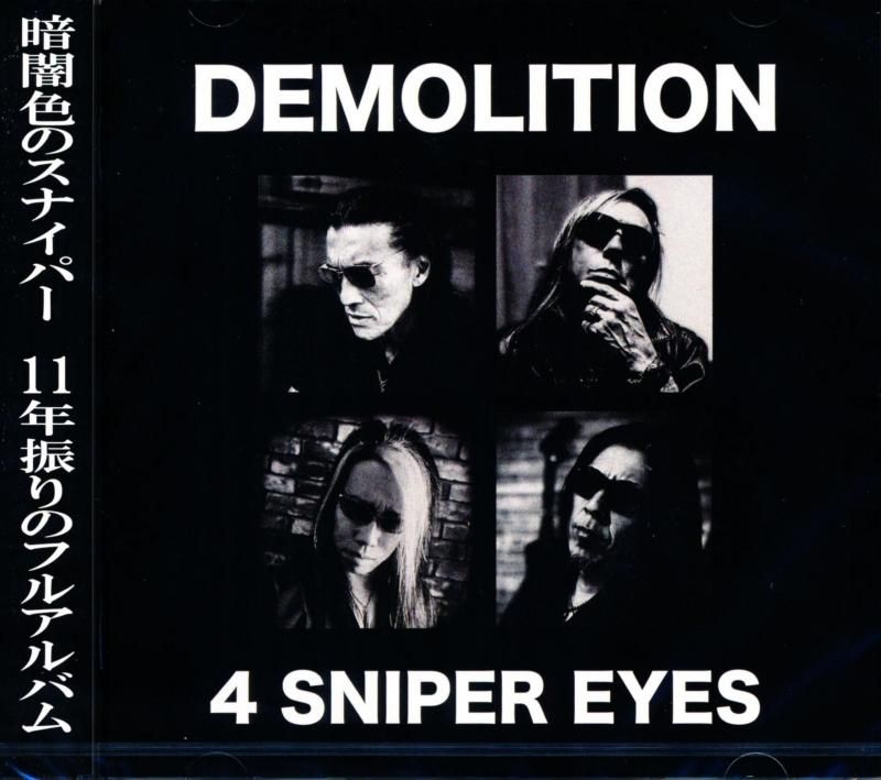 DEMOLITION / ４SNIPER EYES (CD)