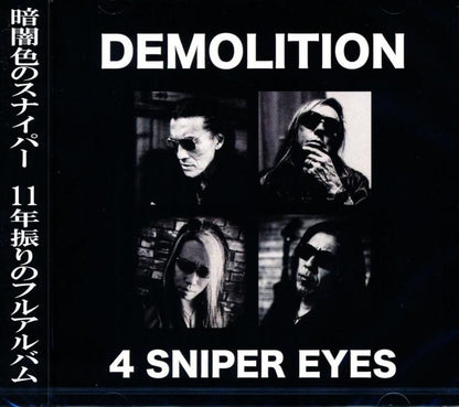 DEMOLITION / ４SNIPER EYES (CD)