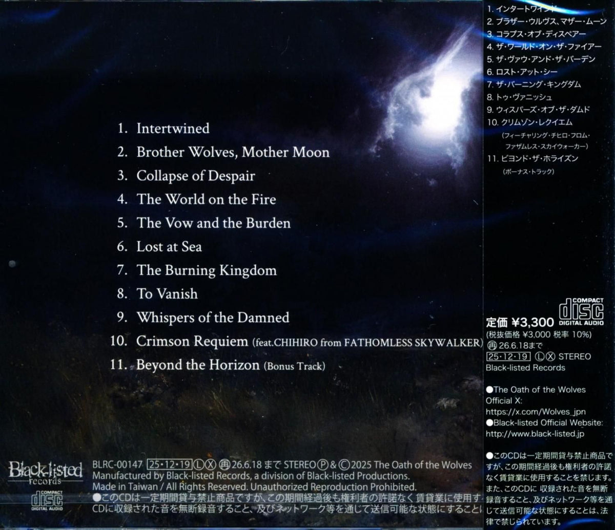 THE OATH OF THE WOLVES / CROWNLESS AGES