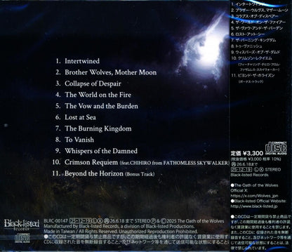 THE OATH OF THE WOLVES / CROWNLESS AGES