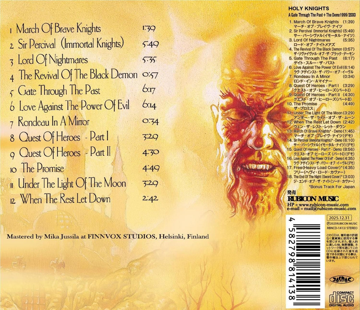 HOLY KNIGHTS / A Gate Through The Past The Demo 1999/2000 A Gate Through The Past + The Demo (CD) 2025
