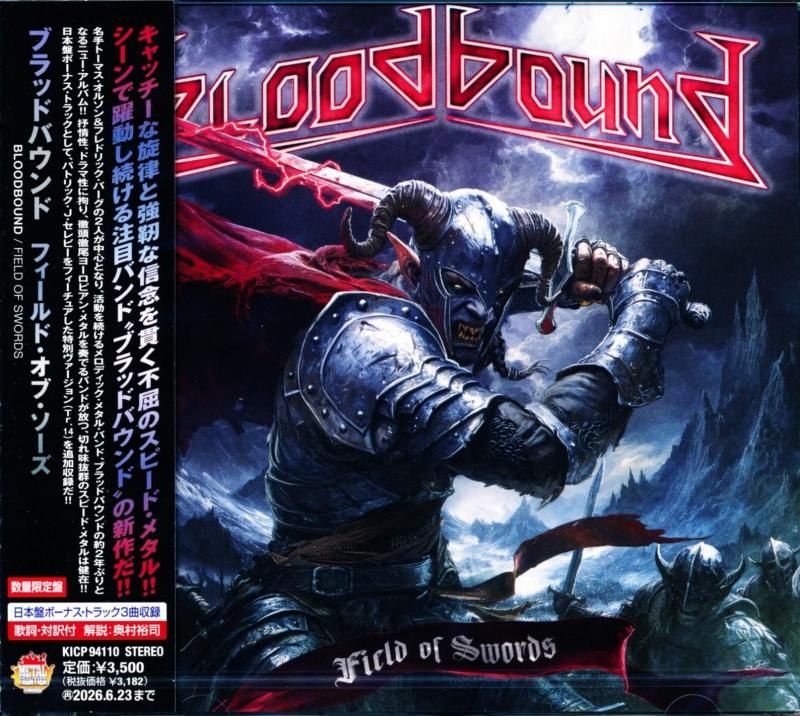 BLOODBOUND / Field Of Swords Fields of Swords (Limited Edition CD) 2025