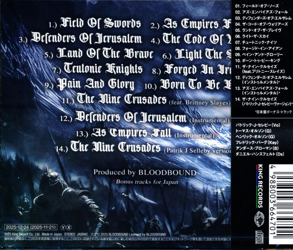 BLOODBOUND / Field Of Swords Fields of Swords (Limited Edition CD) 2025