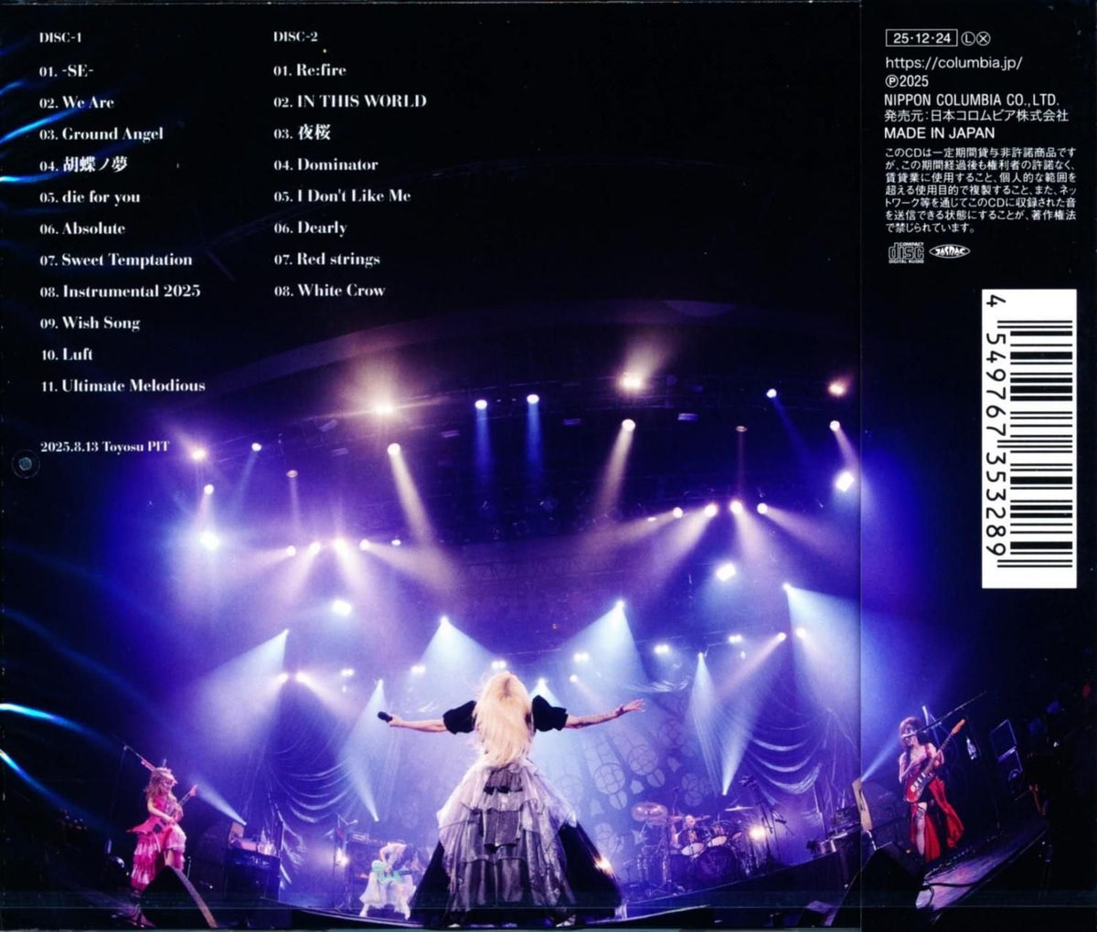 ALDIOUS / The Dominators Last Standing 2025 (2CD) Live
