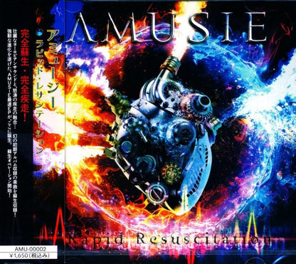 AMUSIE / Rapid Resuscitation ~Emergency Resuscitation~ (CD) 2025 Mini