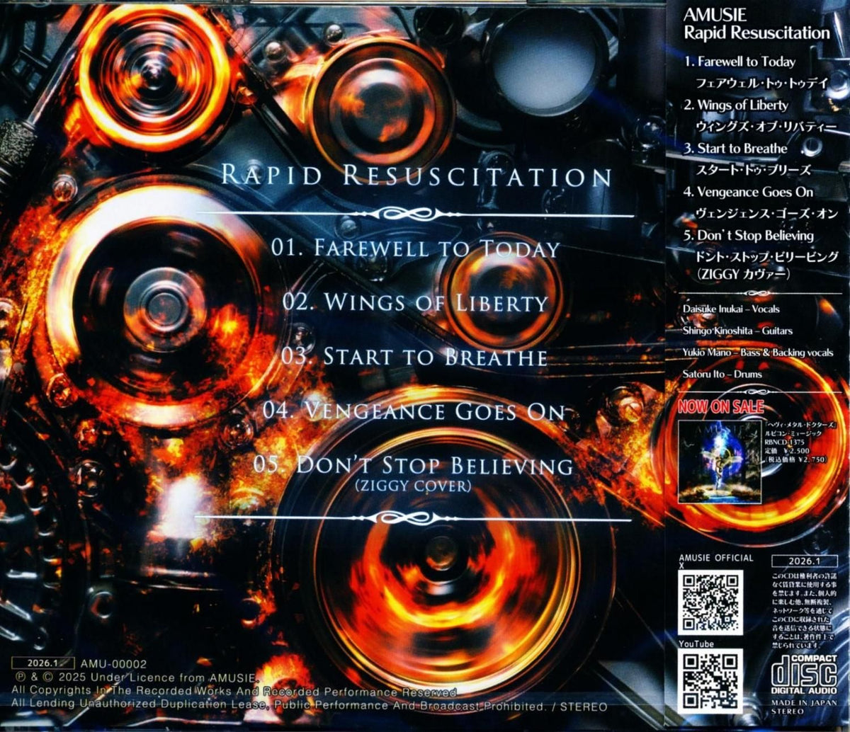 AMUSIE / Rapid Resuscitation ~Emergency Resuscitation~ (CD) 2025 Mini