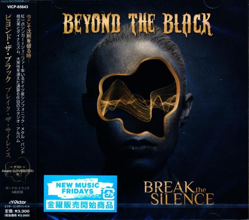 BEYOND THE BLACK / Break The Silence (CD) 2025 6th