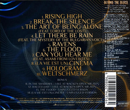 BEYOND THE BLACK / Break The Silence (CD) 2025 6th