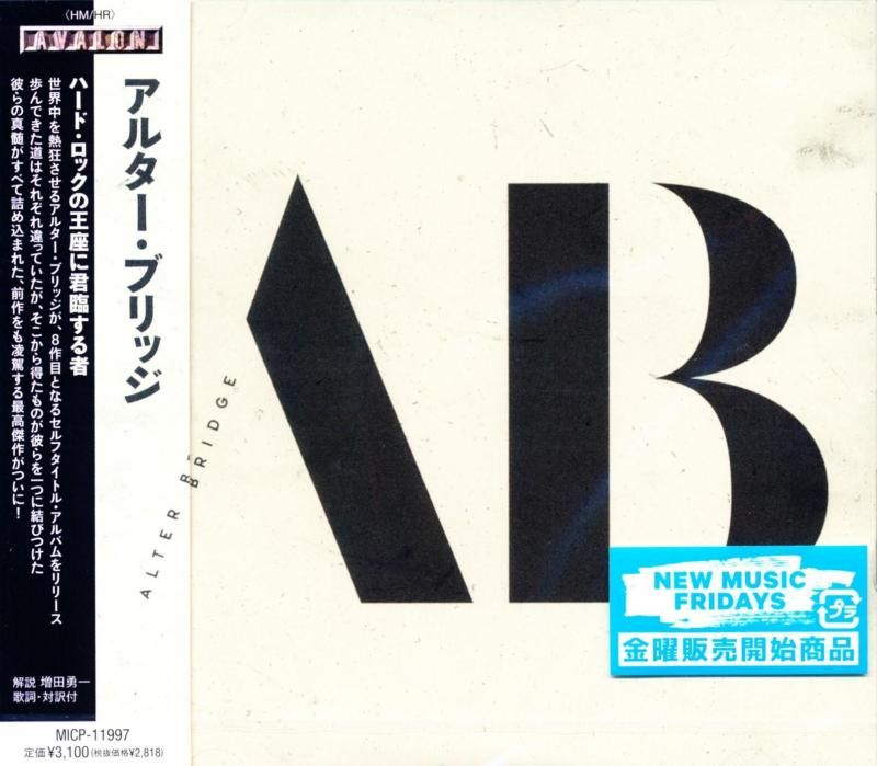 Alter Bridge / AB Alter Bridge (CD) 2025 8th