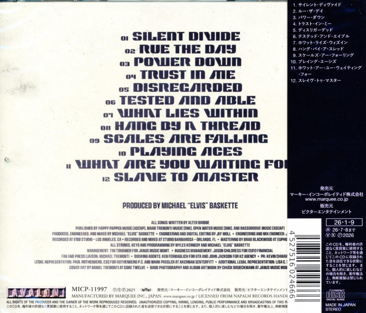 Alter Bridge / AB Alter Bridge (CD) 2025 8th