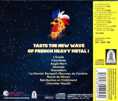 VA / METAL LOURD Metal Rule French Metal Newcomers (CD) 2026 Rock Stakk