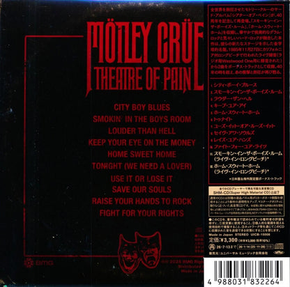 Motley Crue / Theater Of Pain 40th Anniversary (SHM-CD) 3rd 1985