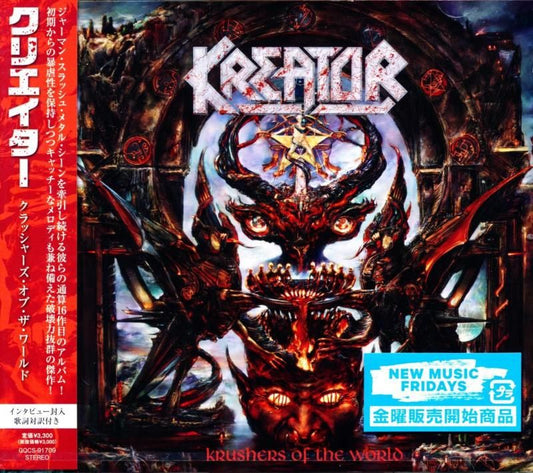 Kreator Creator / Krushers Of The World (CD) 2025 16th