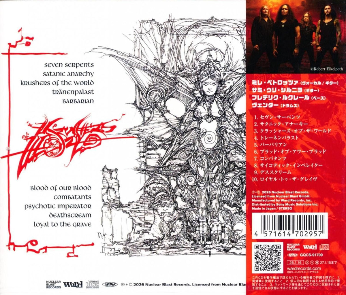 Kreator Creator / Krushers Of The World (CD) 2025 16th