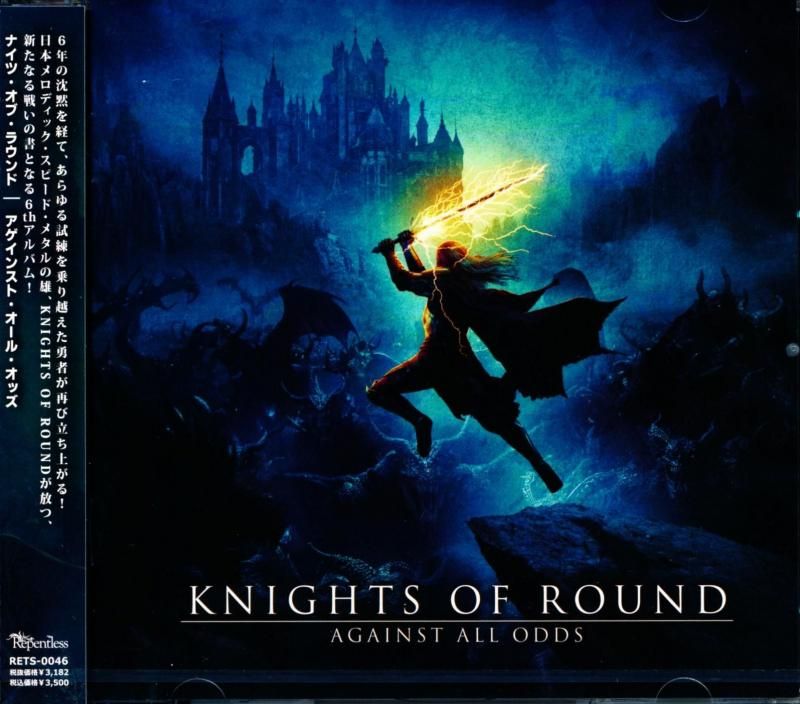 KNIGHTS OF ROUND / AGAINST ALL ODDS (CD) 2026 6th