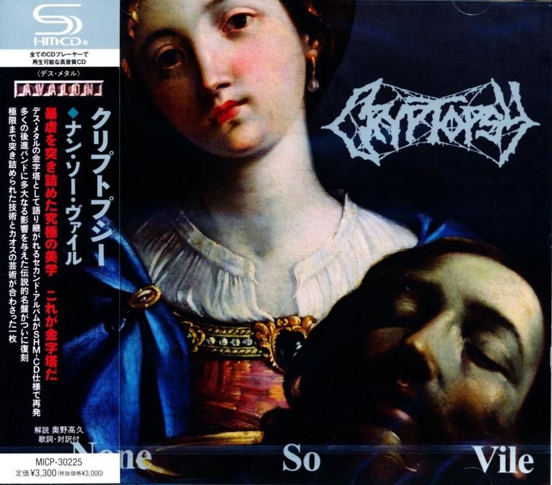 CRYPTOPSY / None So Vile (SHM-CD) 1996 2nd