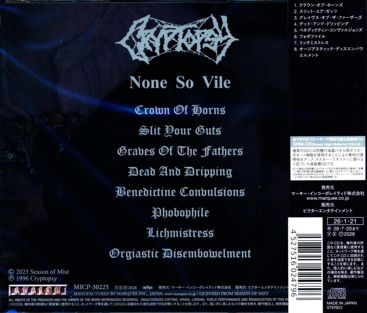 CRYPTOPSY / None So Vile (SHM-CD) 1996 2nd