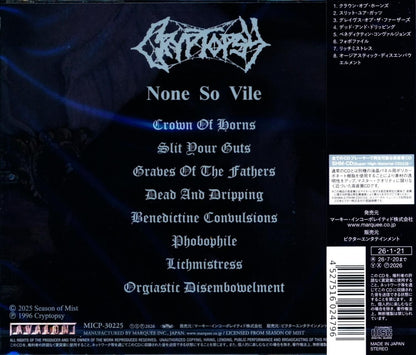 CRYPTOPSY / None So Vile (SHM-CD) 1996 2nd
