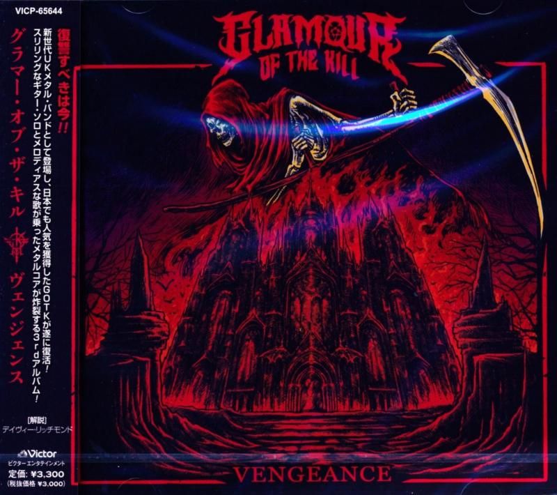 Glamor Of The Kill / Vengeance (CD) 2026 3rd