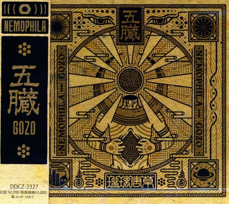 NEMOPHILA / Gozo -GOZO- (Regular Edition CD) 2025