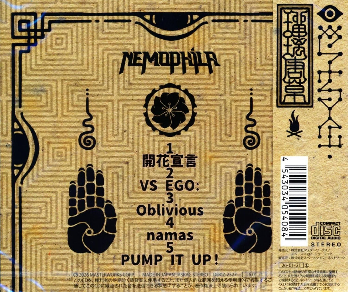 NEMOPHILA / Gozo -GOZO- (Regular Edition CD) 2025