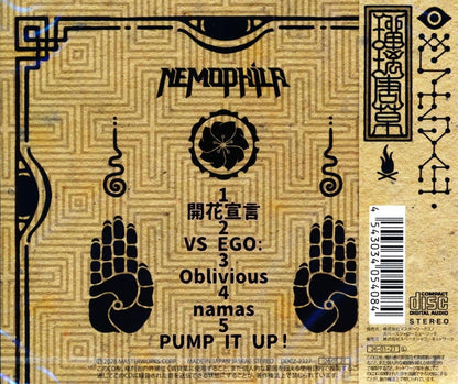 NEMOPHILA / Gozo -GOZO- (Regular Edition CD) 2025