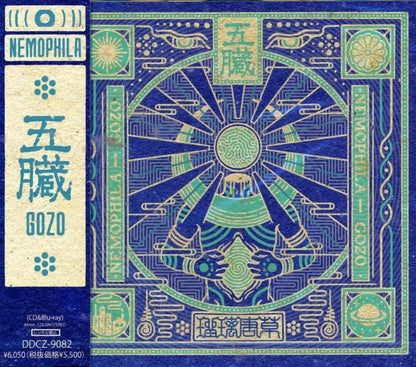 NEMOPHILA / Gozo -GOZO- (First Press Limited Edition CD & Blu-ray) 2025