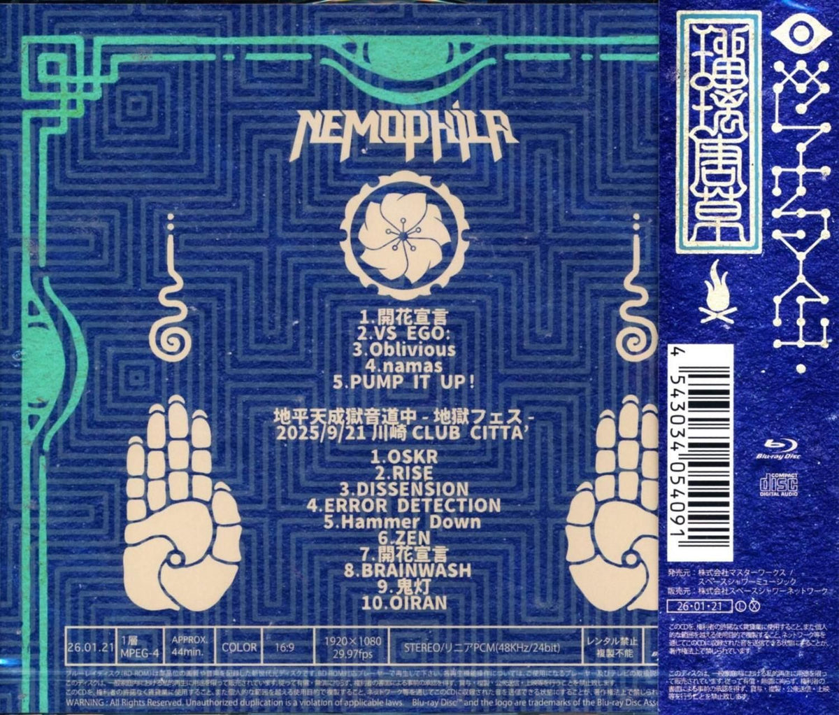 NEMOPHILA / Gozo -GOZO- (First Press Limited Edition CD & Blu-ray) 2025