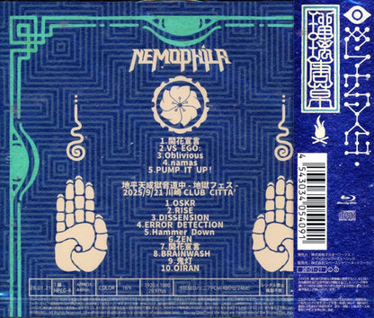 NEMOPHILA / Gozo -GOZO- (First Press Limited Edition CD & Blu-ray) 2025
