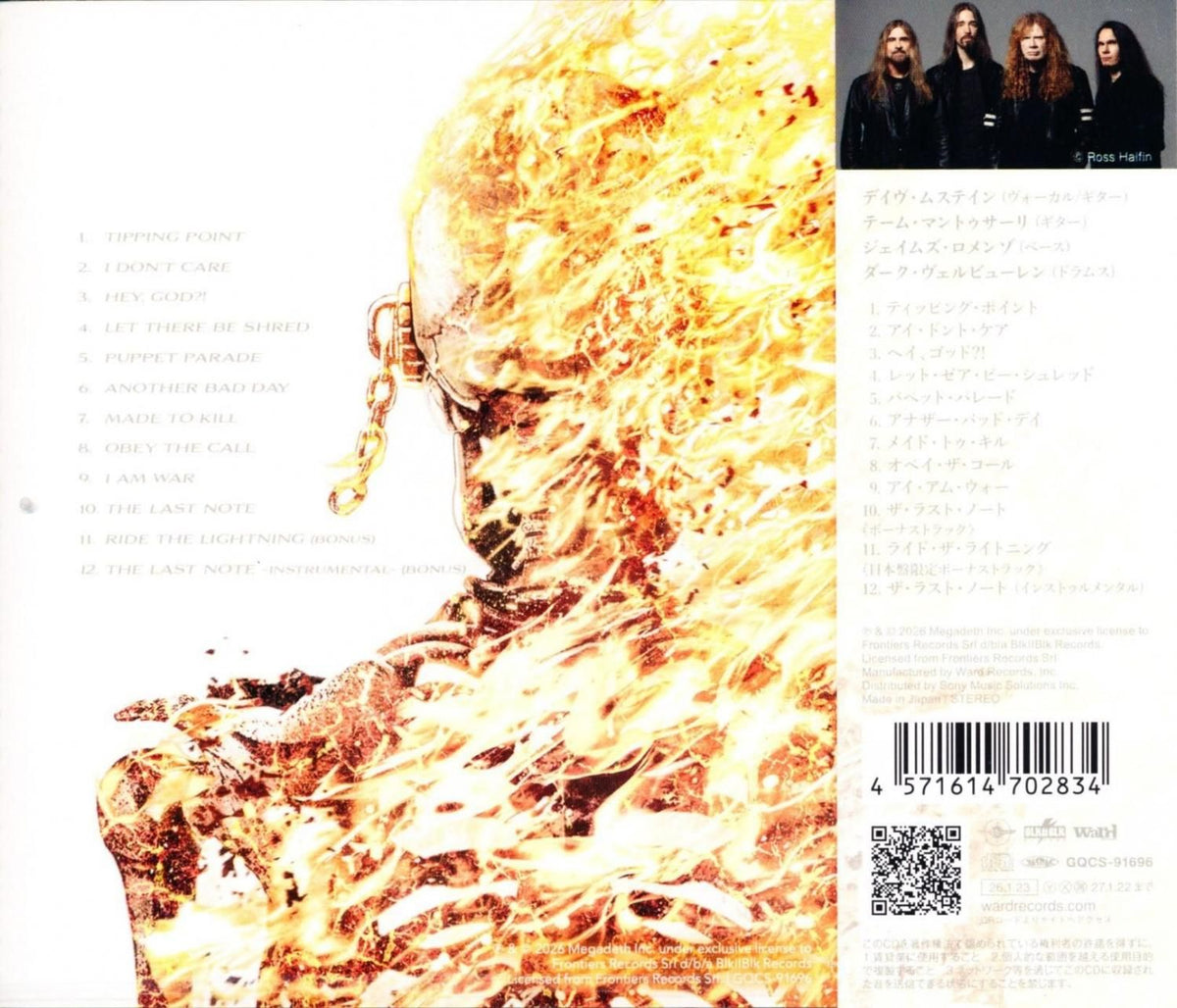 MEGADETH / ST Megadeth Last Album (CD) 2026 (Regular Edition)