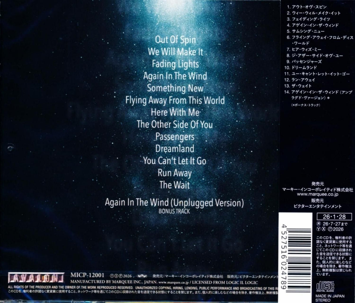 MINDFEELS / 2WO (CD) 2026 2nd