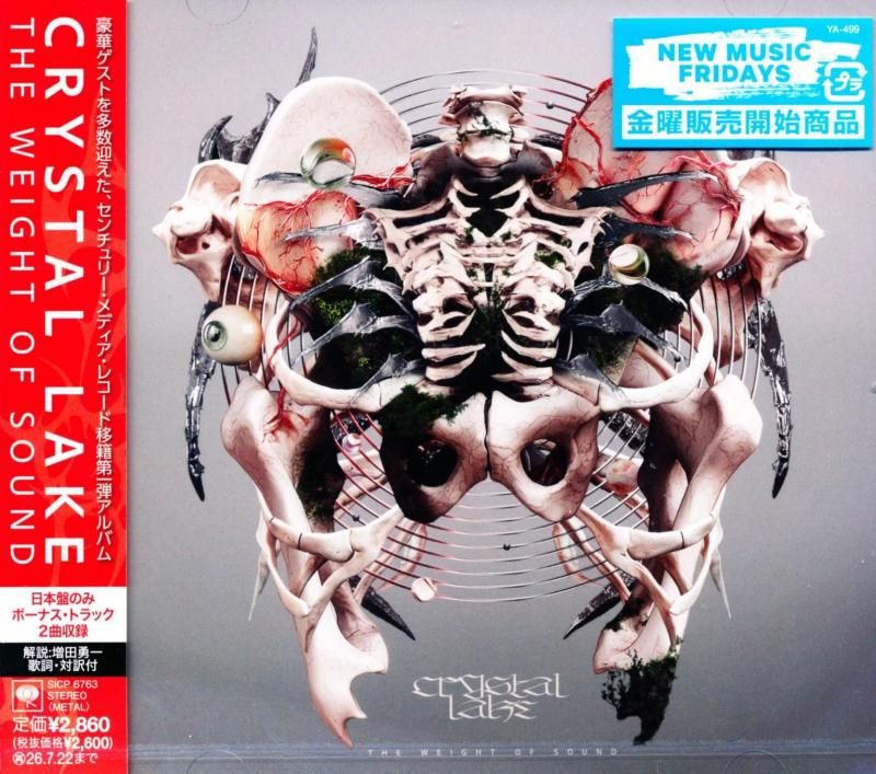 Crystal Lake / Crystal Lake The Weight of Sound (CD) 7th